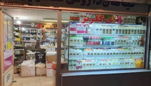 بهترین عطاری تهران: عطاری گلریز