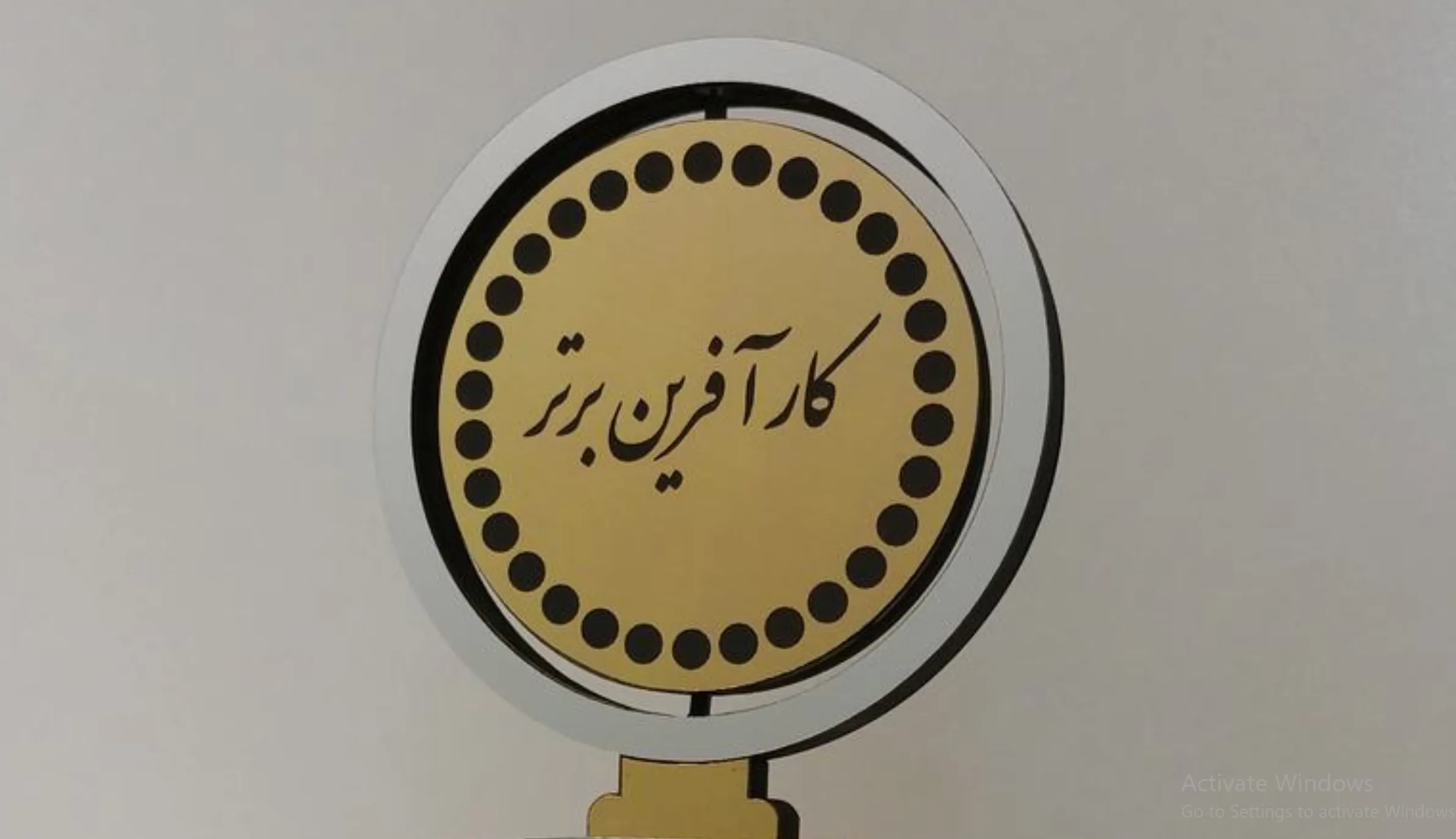 کارآفرینان موفق ایرانی