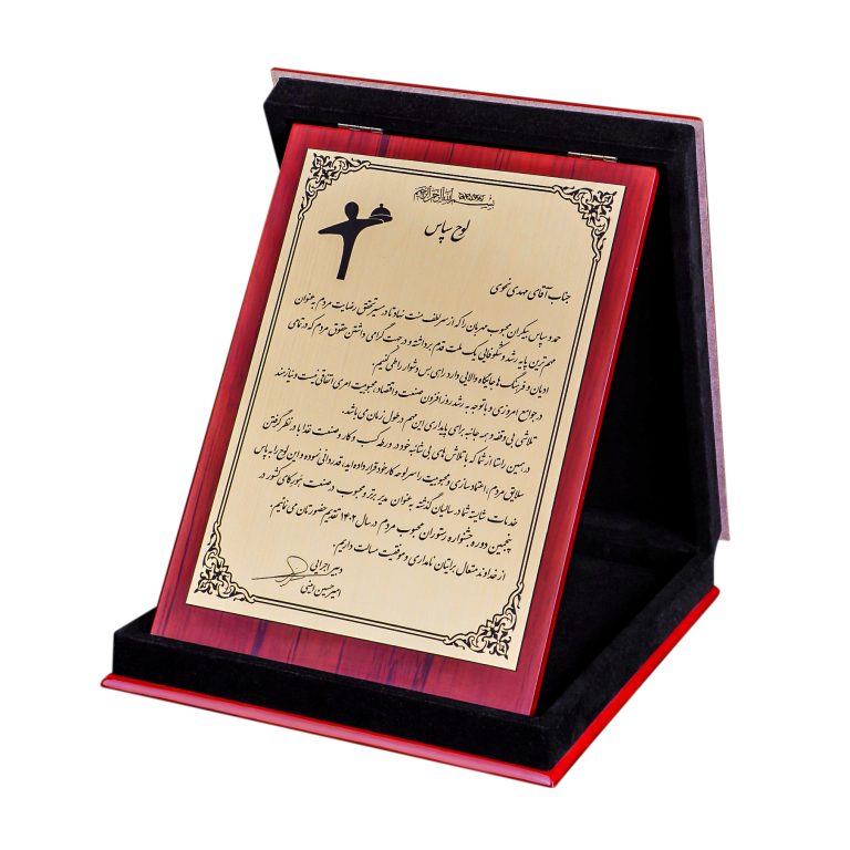 جایزه رستوران محبوب مردم