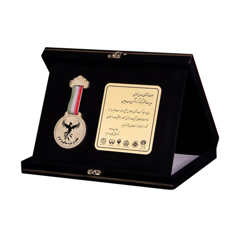 نشان اجلاس طعم و مزه سالم